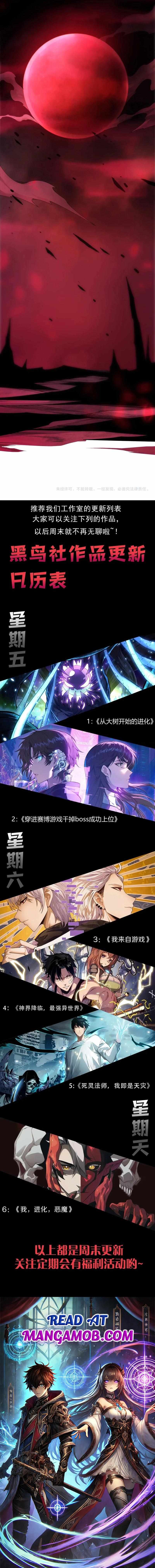 Read Catastrophic Necromancer chapter 263 image 15 on Lezhin