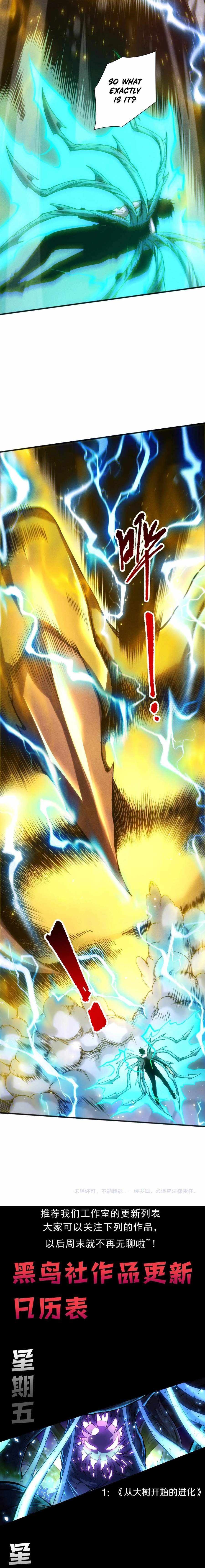 Read Catastrophic Necromancer chapter 265 image 15 on Lezhin