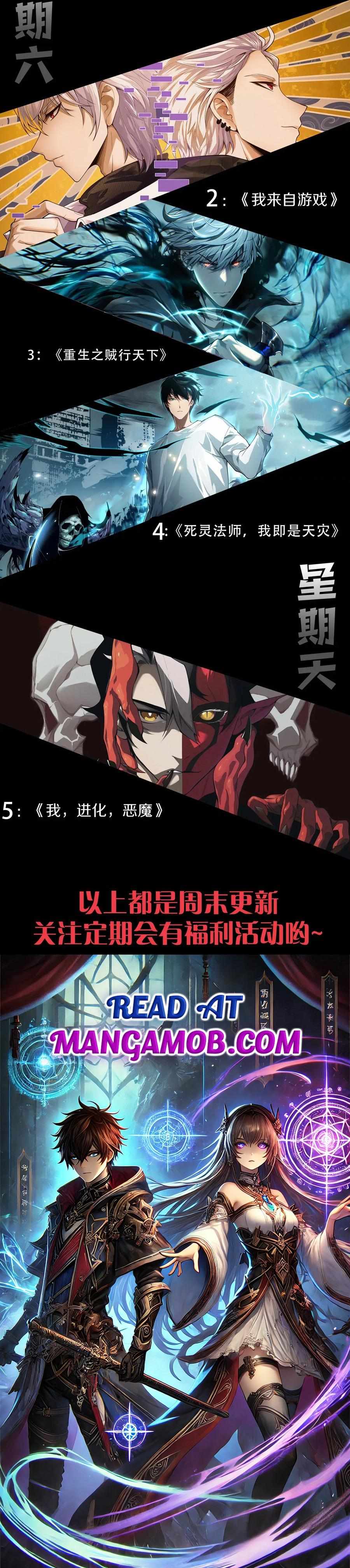 Read Catastrophic Necromancer chapter 265 image 16 on Lezhin