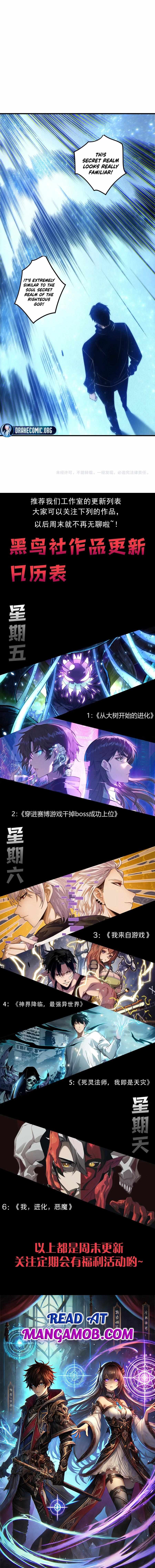Read Catastrophic Necromancer chapter 266 image 15 on Lezhin