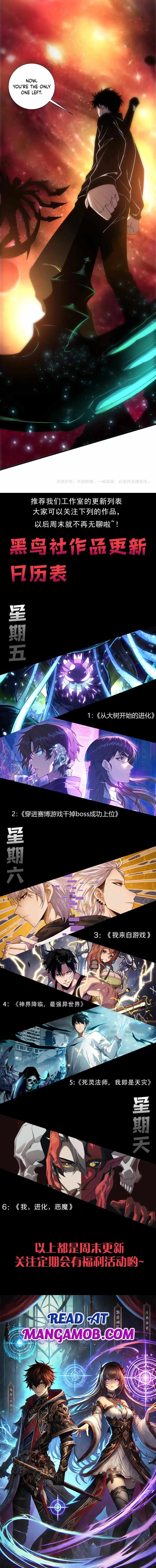 Read Catastrophic Necromancer chapter 267 image 15 on Lezhin
