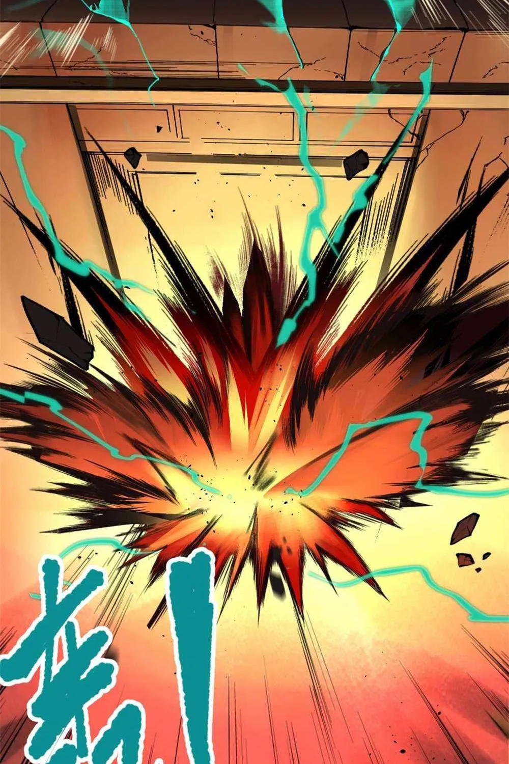 Read Catastrophic Necromancer chapter 27 image 46 on Lezhin