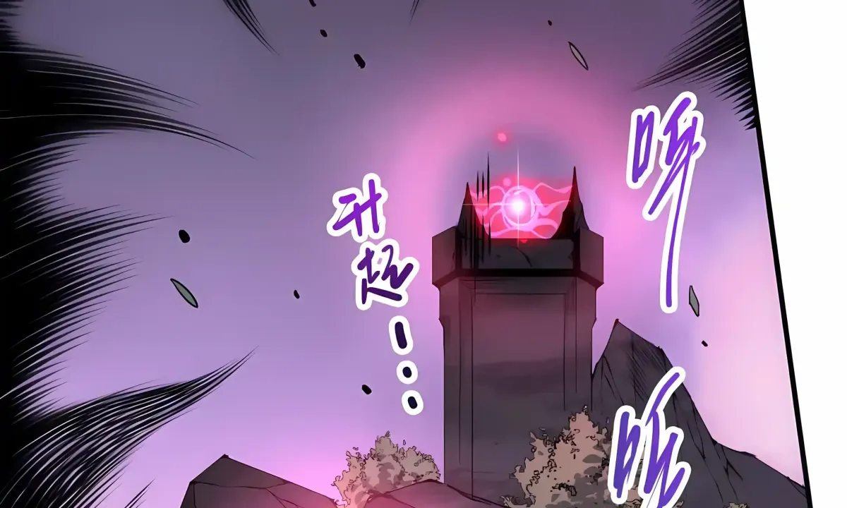 Read Catastrophic Necromancer chapter 279 image 59 on Lezhin