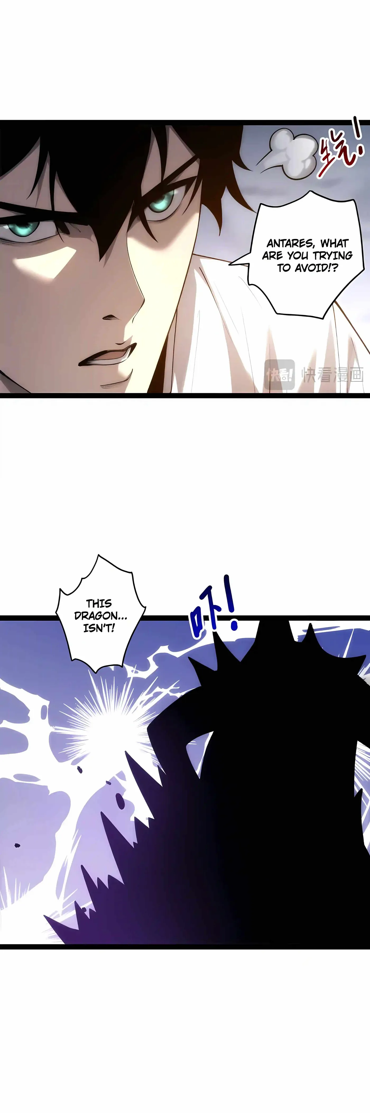 Read Catastrophic Necromancer chapter 288 image 26 on Lezhin