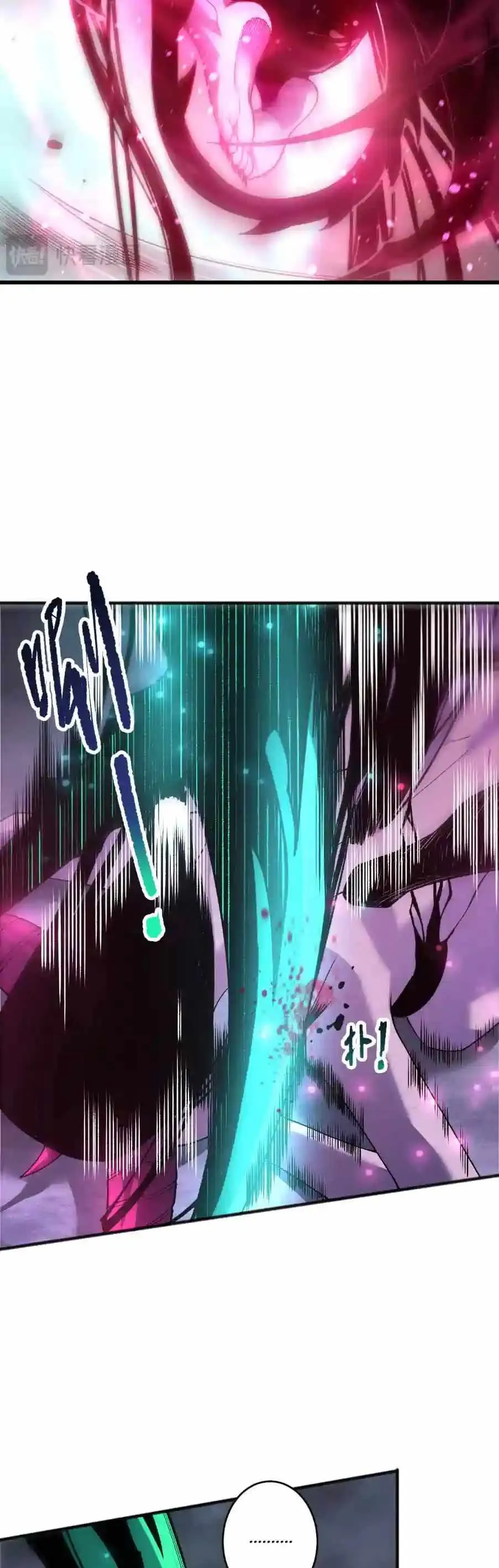 Read Catastrophic Necromancer chapter 289 image 22 on Lezhin