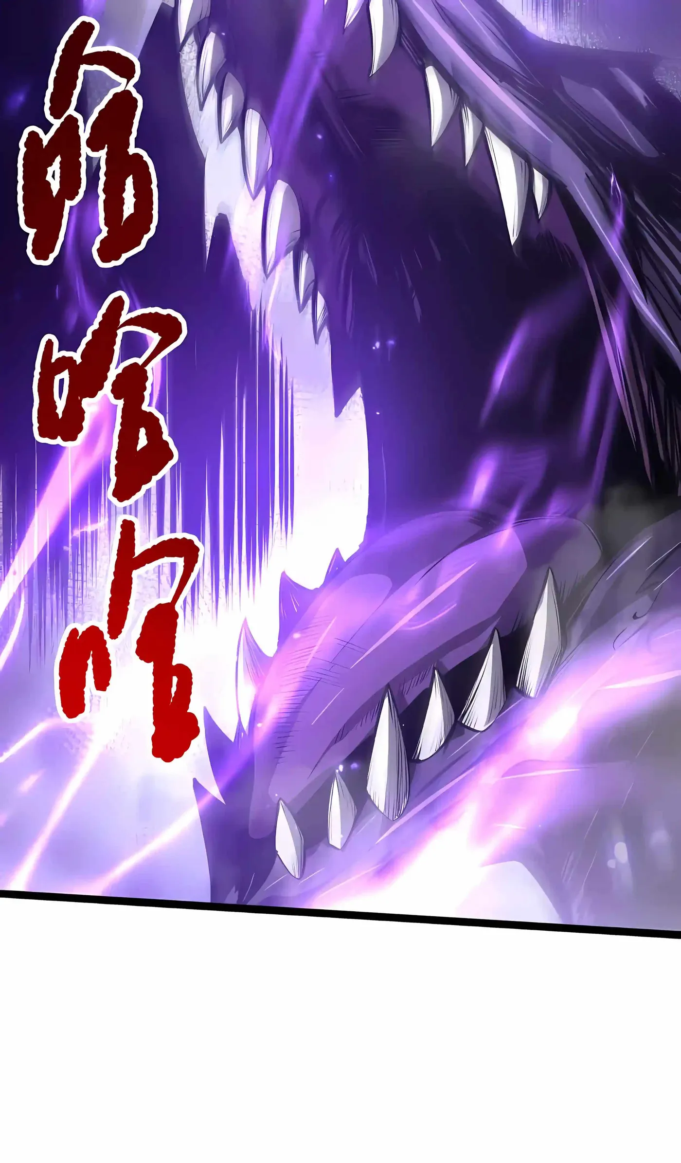 Read Catastrophic Necromancer chapter 296 image 40 on Lezhin