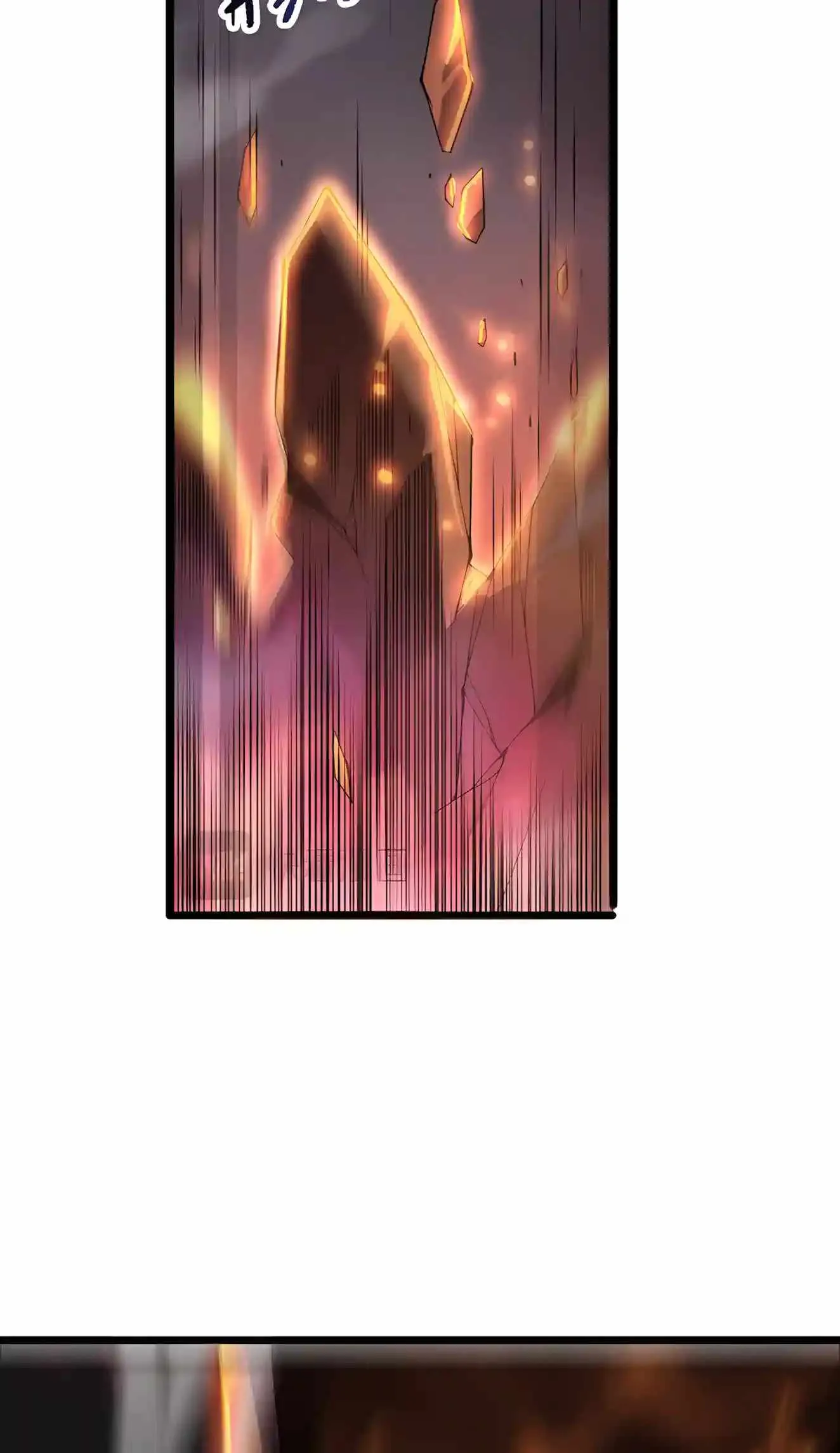 Read Catastrophic Necromancer chapter 298 image 39 on Lezhin