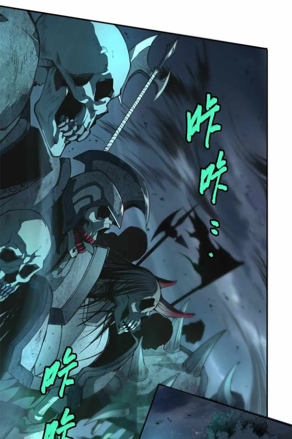 Read Catastrophic Necromancer chapter 3 image 138 on Lezhin