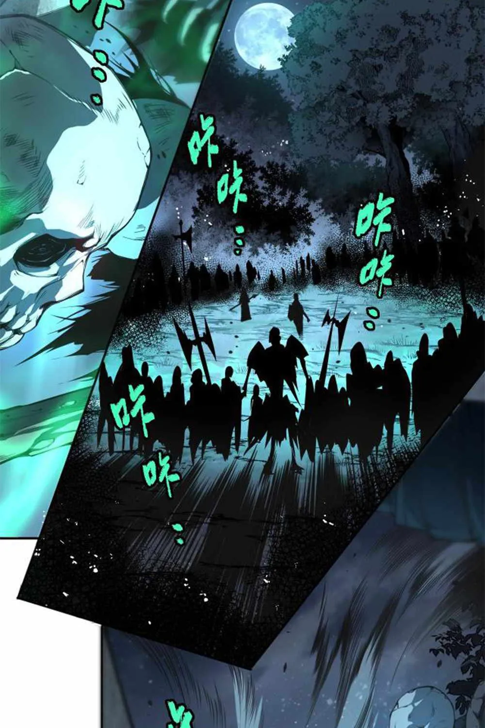Read Catastrophic Necromancer chapter 3 image 139 on Lezhin