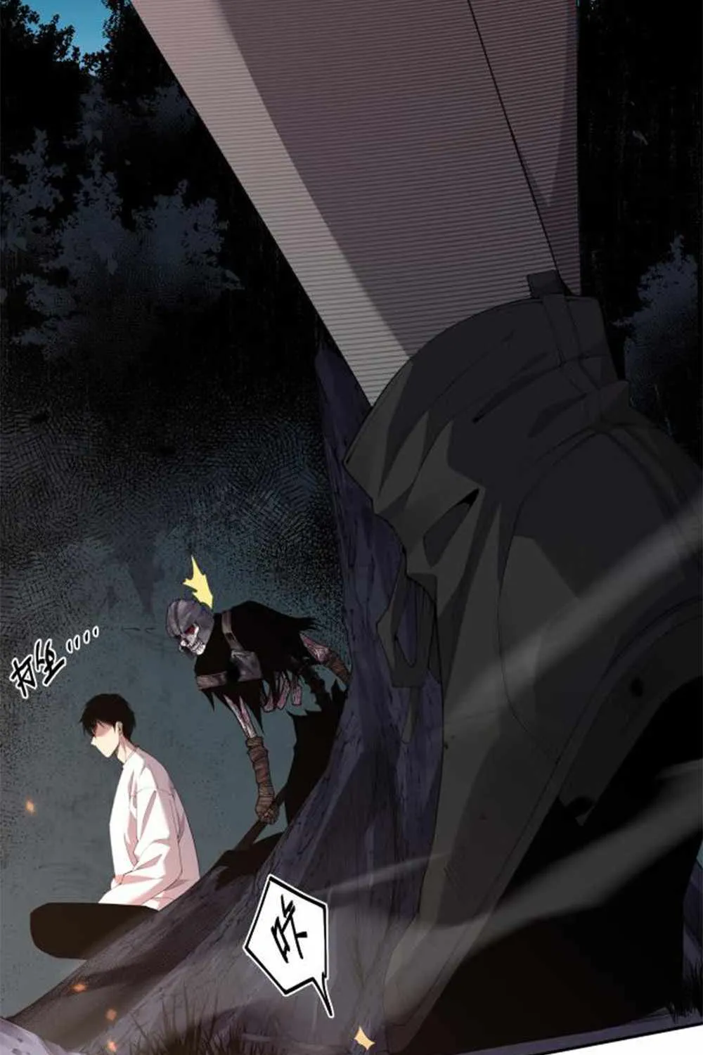 Read Catastrophic Necromancer chapter 3 image 29 on Lezhin