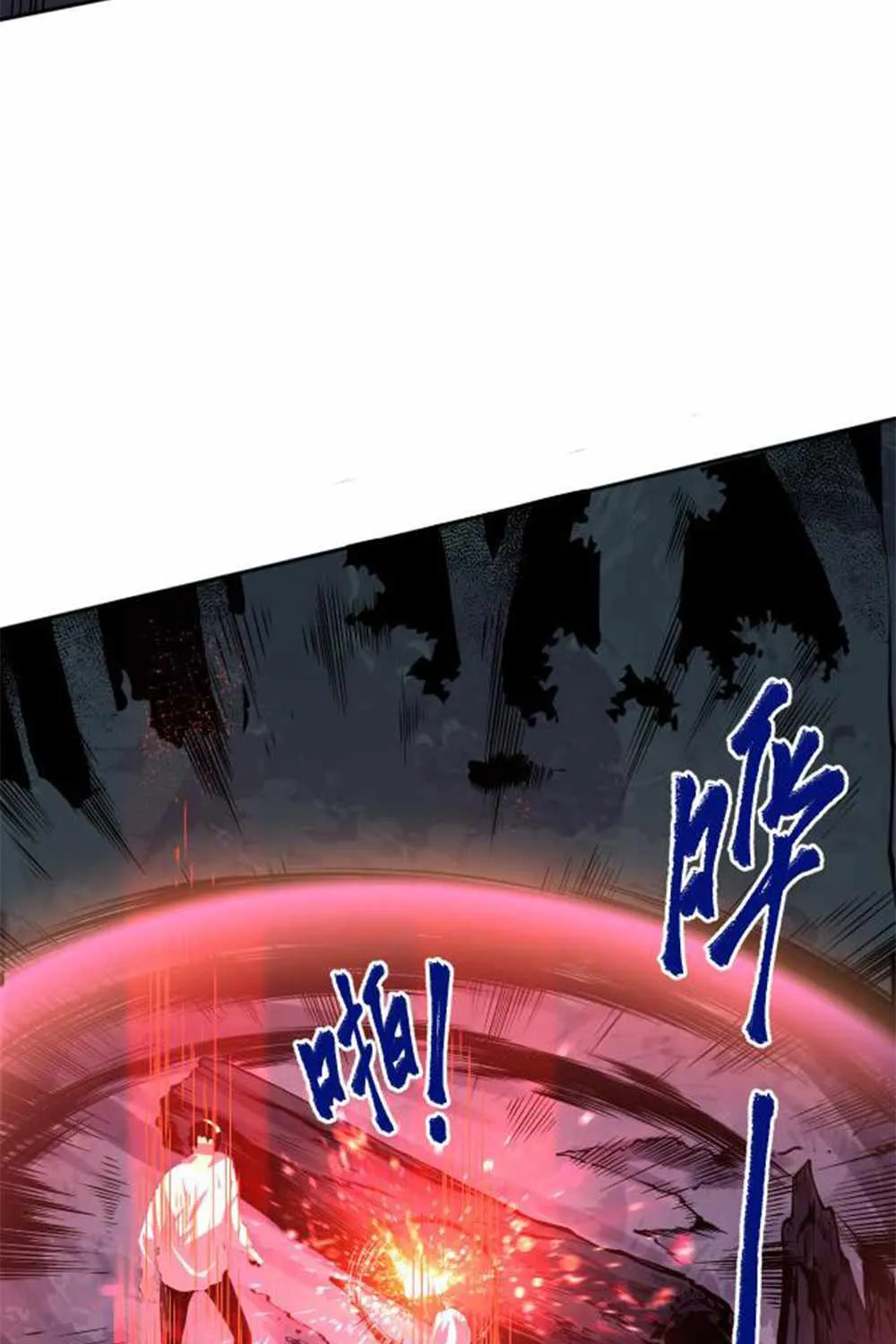 Read Catastrophic Necromancer chapter 3 image 69 on Lezhin
