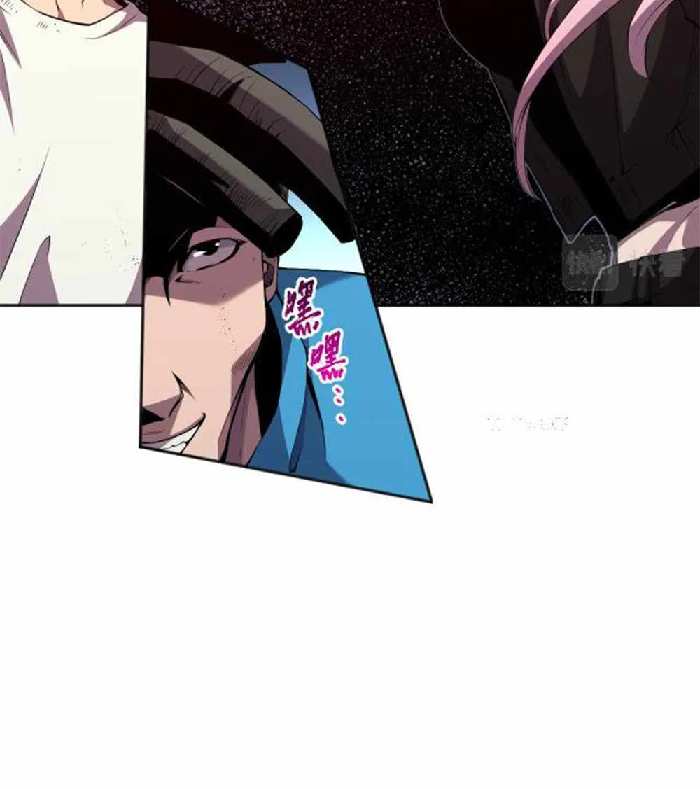 Read Catastrophic Necromancer chapter 3 image 71 on Lezhin