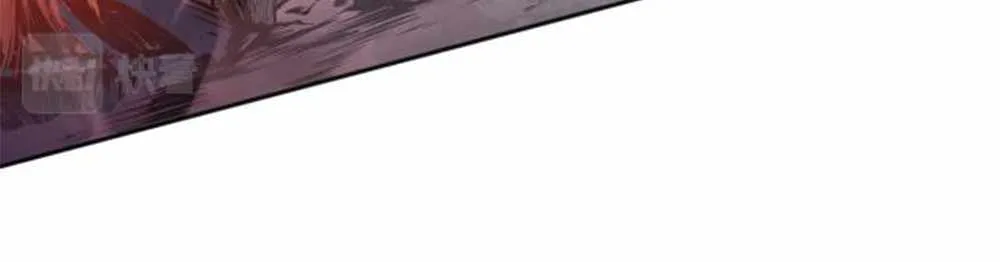 Read Catastrophic Necromancer chapter 3 image 80 on Lezhin