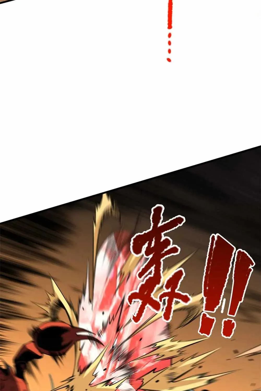Read Catastrophic Necromancer chapter 30 image 5 on Lezhin