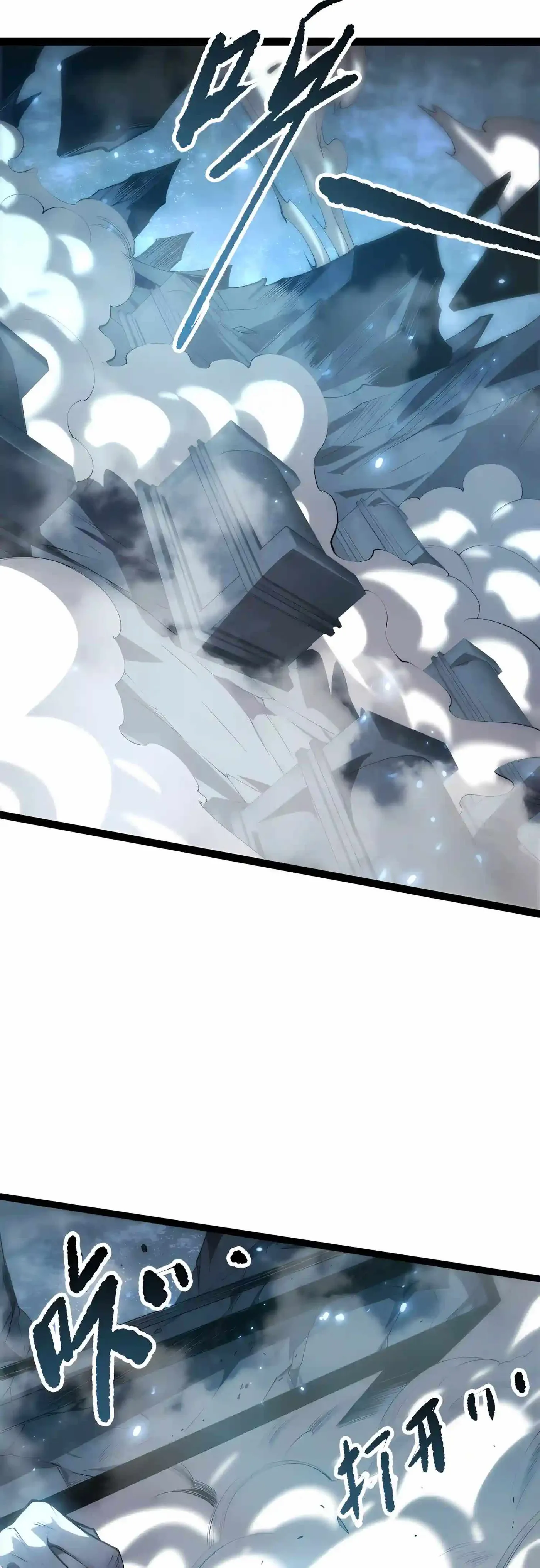 Read Catastrophic Necromancer chapter 300 image 18 on Lezhin