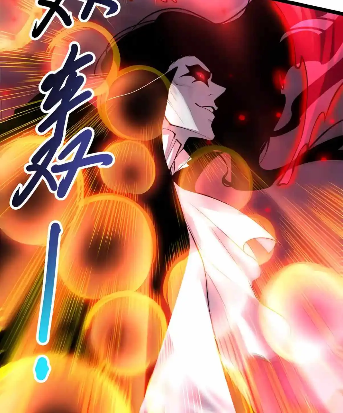Read Catastrophic Necromancer chapter 303 image 39 on Lezhin