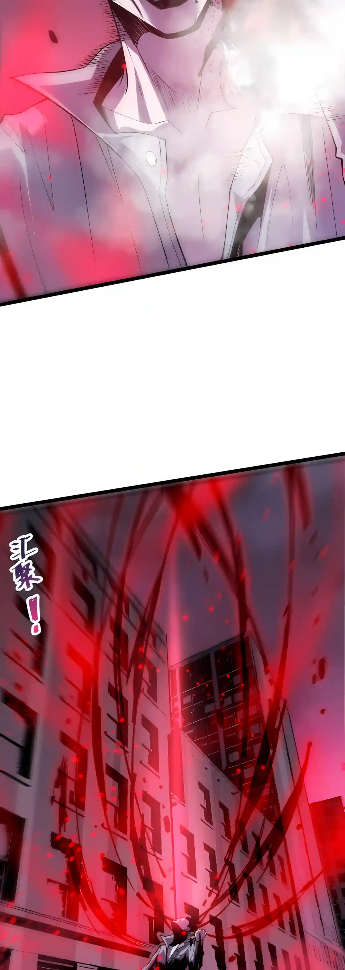 Read Catastrophic Necromancer chapter 304 image 18 on Lezhin