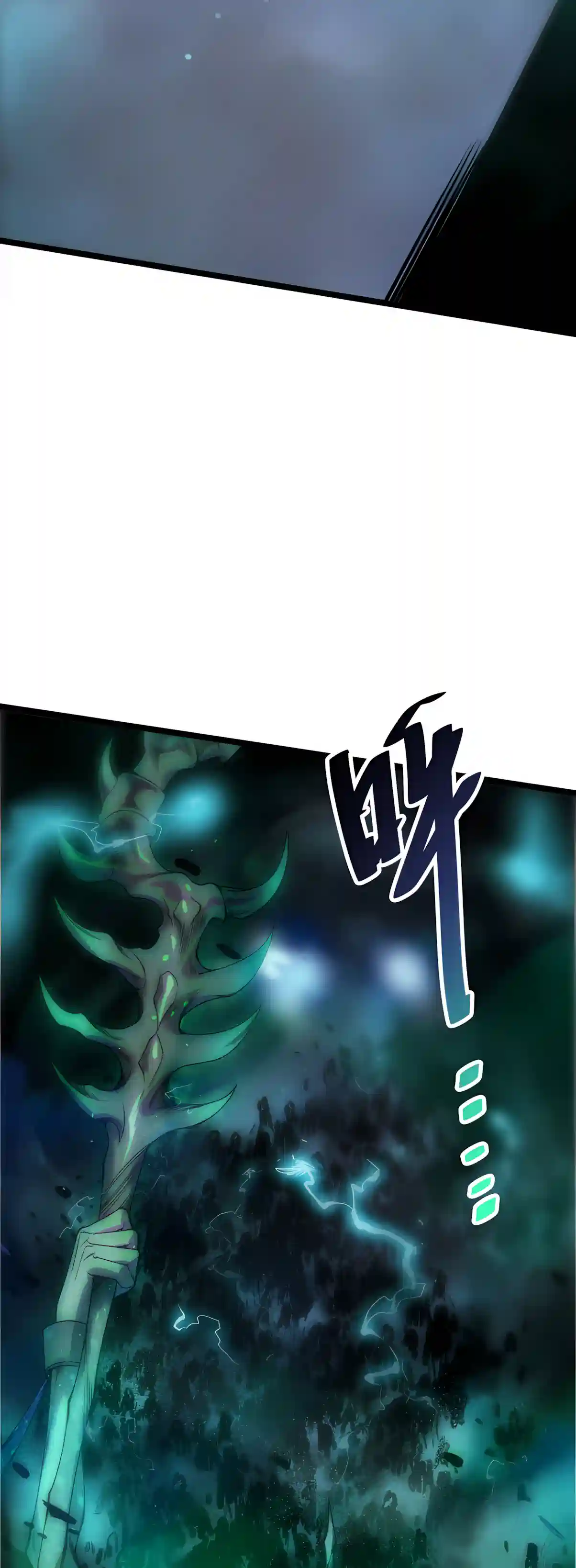 Read Catastrophic Necromancer chapter 304 image 38 on Lezhin