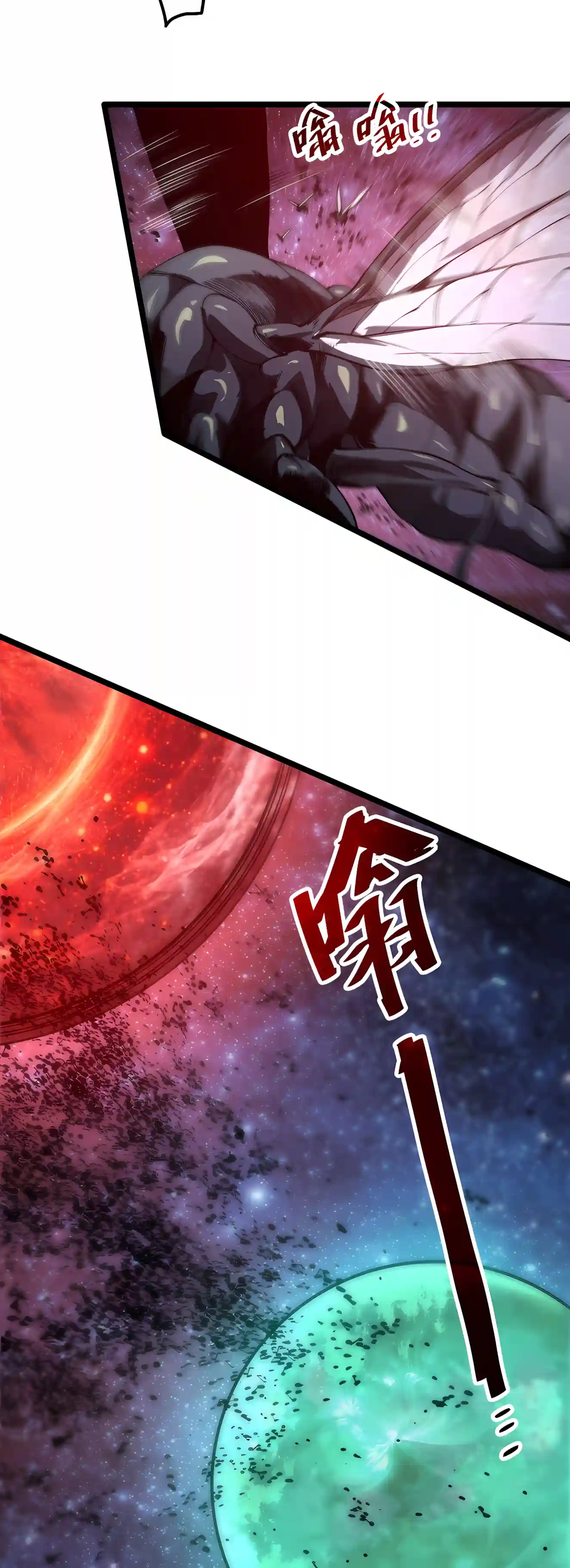 Read Catastrophic Necromancer chapter 305 image 32 on Lezhin