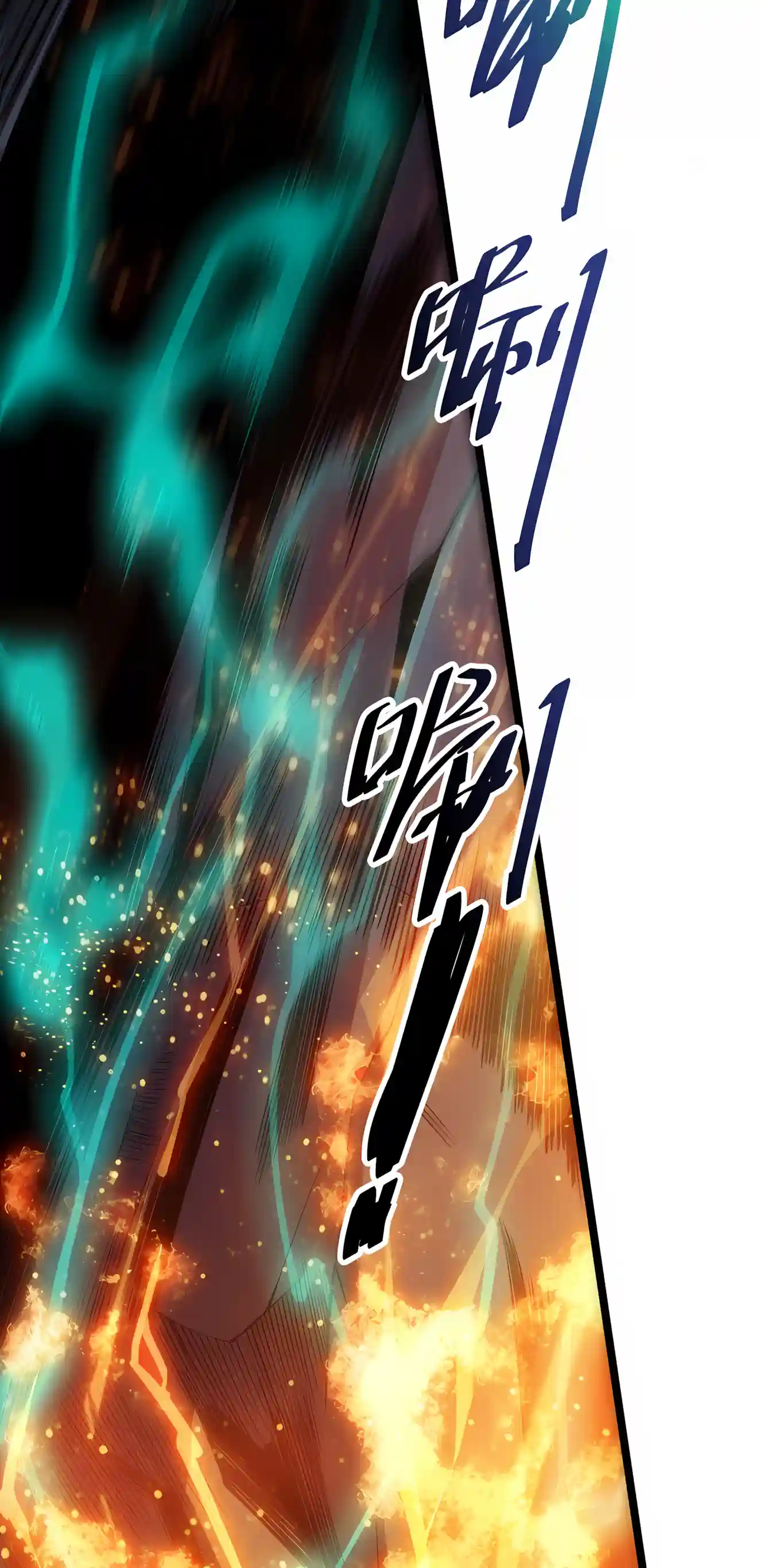 Read Catastrophic Necromancer chapter 305 image 42 on Lezhin