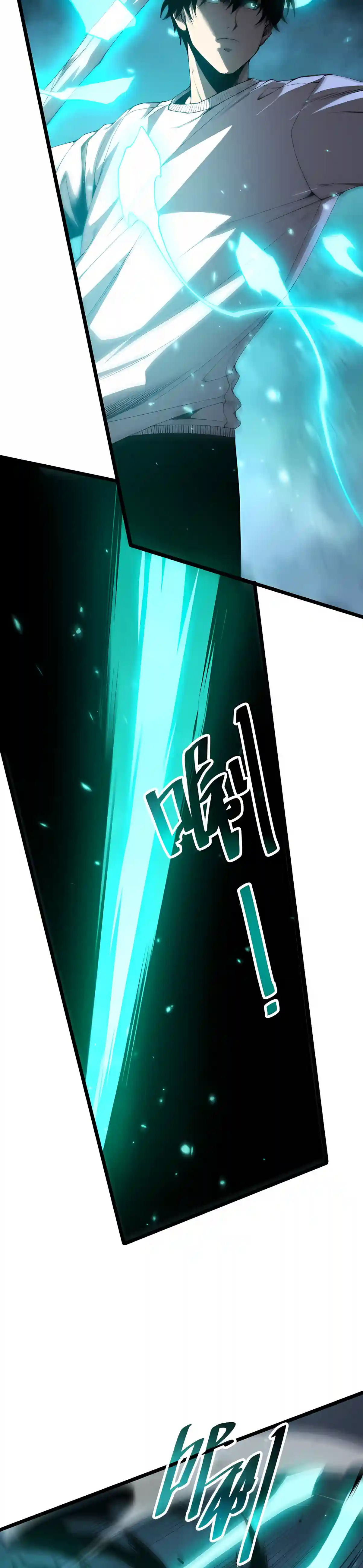 Read Catastrophic Necromancer chapter 307 image 6 on Lezhin