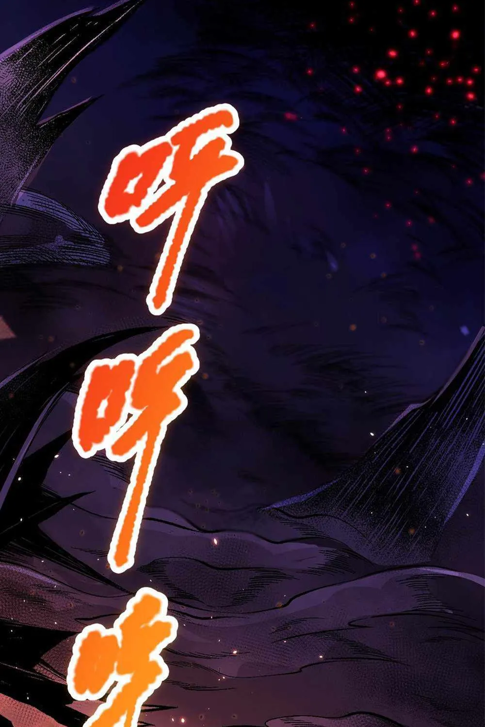 Read Catastrophic Necromancer chapter 34 image 24 on Lezhin
