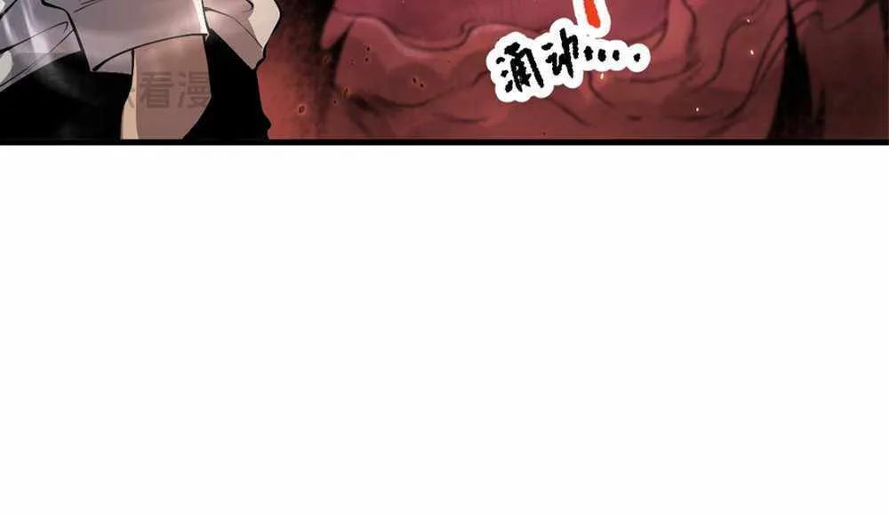 Read Catastrophic Necromancer chapter 34 image 27 on Lezhin