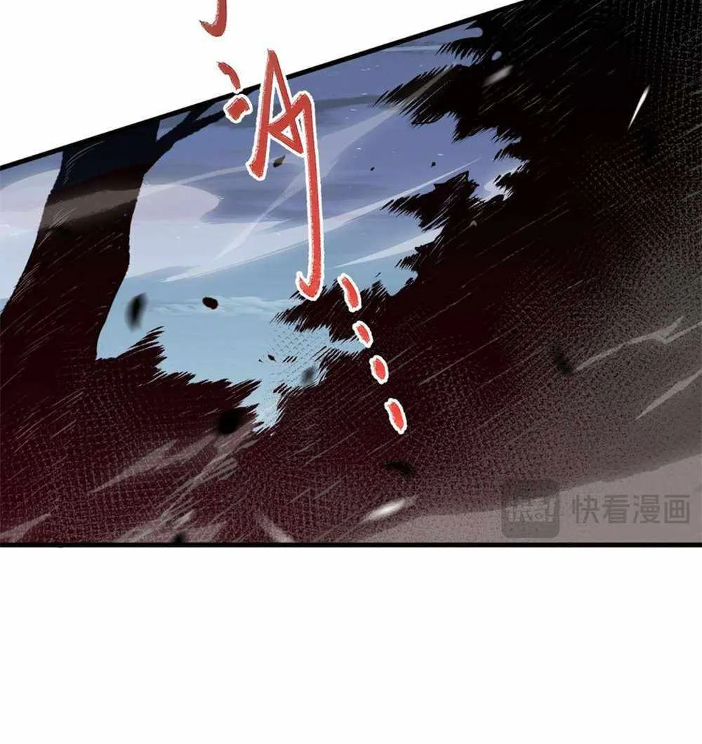 Read Catastrophic Necromancer chapter 35 image 31 on Lezhin