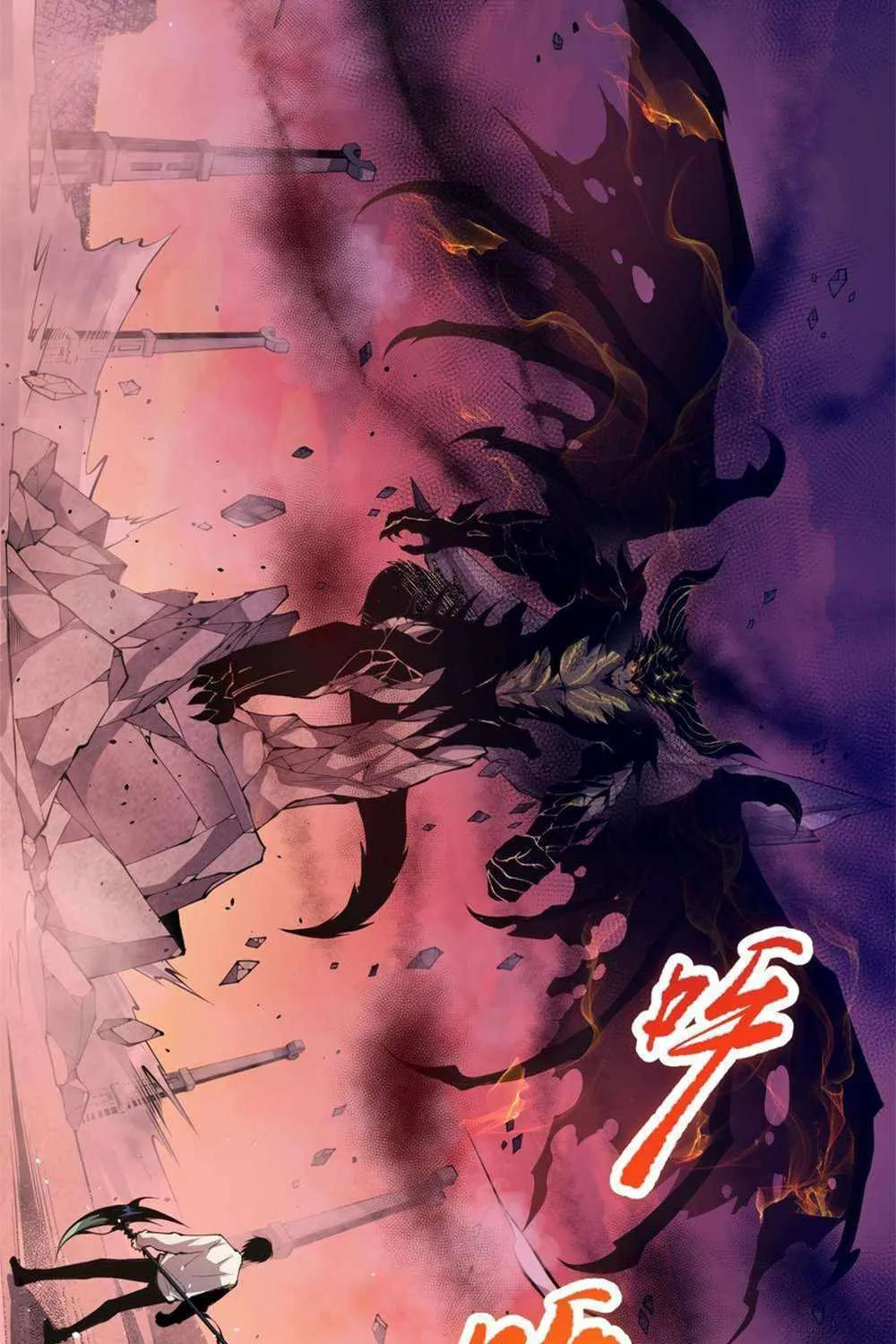 Read Catastrophic Necromancer chapter 36 image 40 on Lezhin