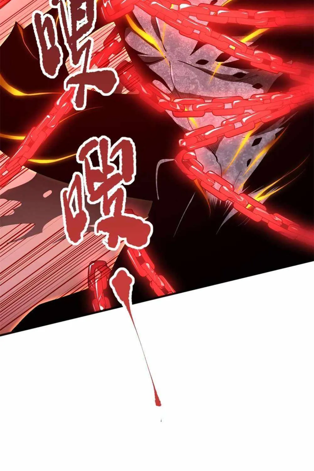 Read Catastrophic Necromancer chapter 36 image 49 on Lezhin