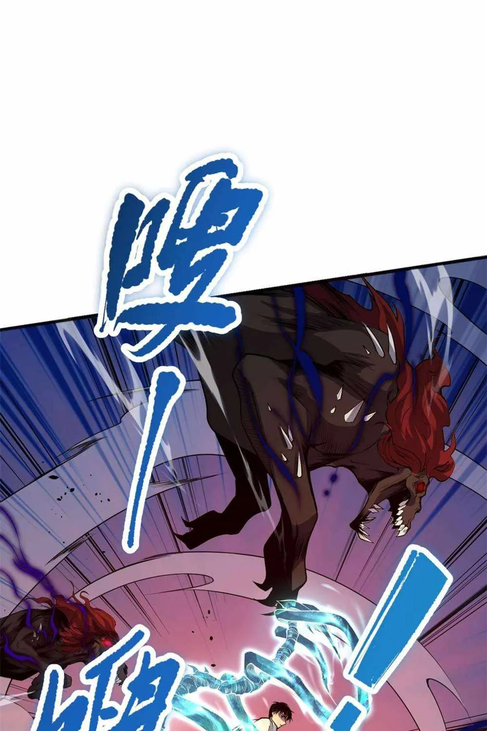 Read Catastrophic Necromancer chapter 37 image 24 on Lezhin
