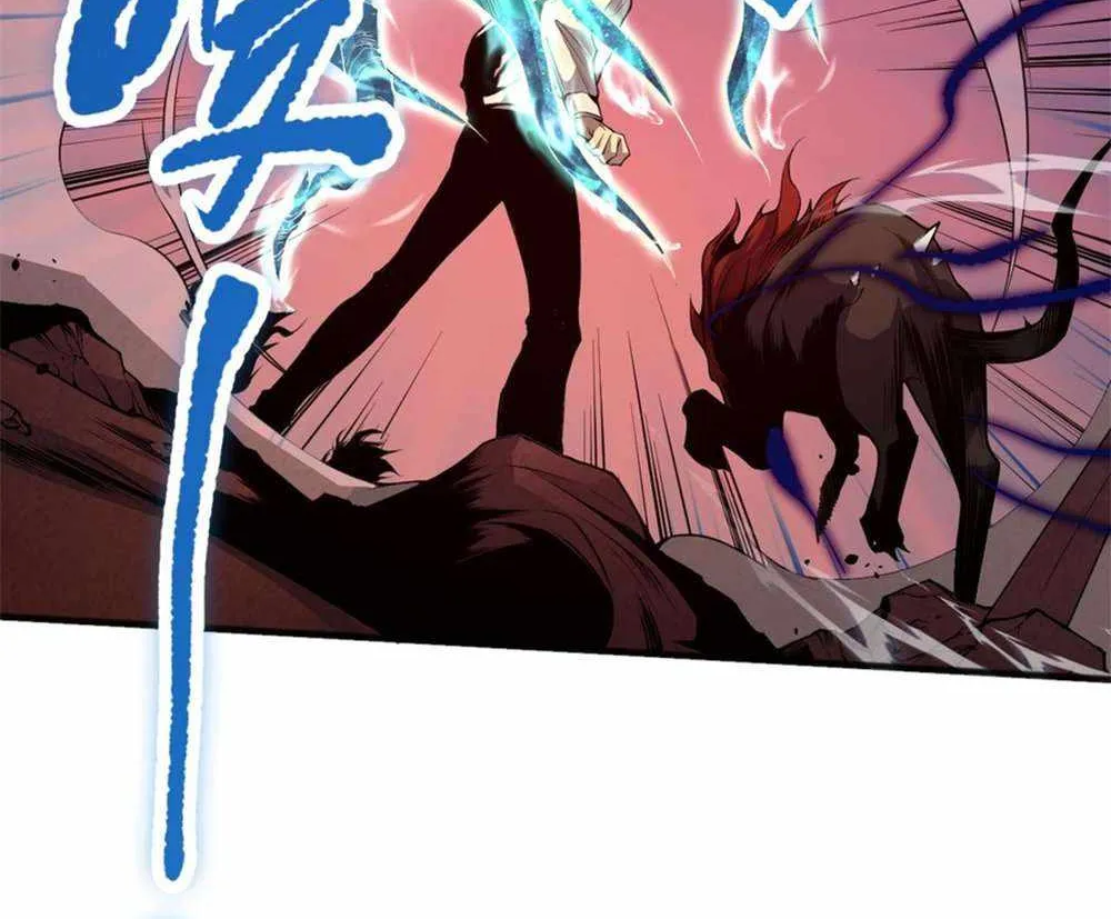 Read Catastrophic Necromancer chapter 37 image 25 on Lezhin