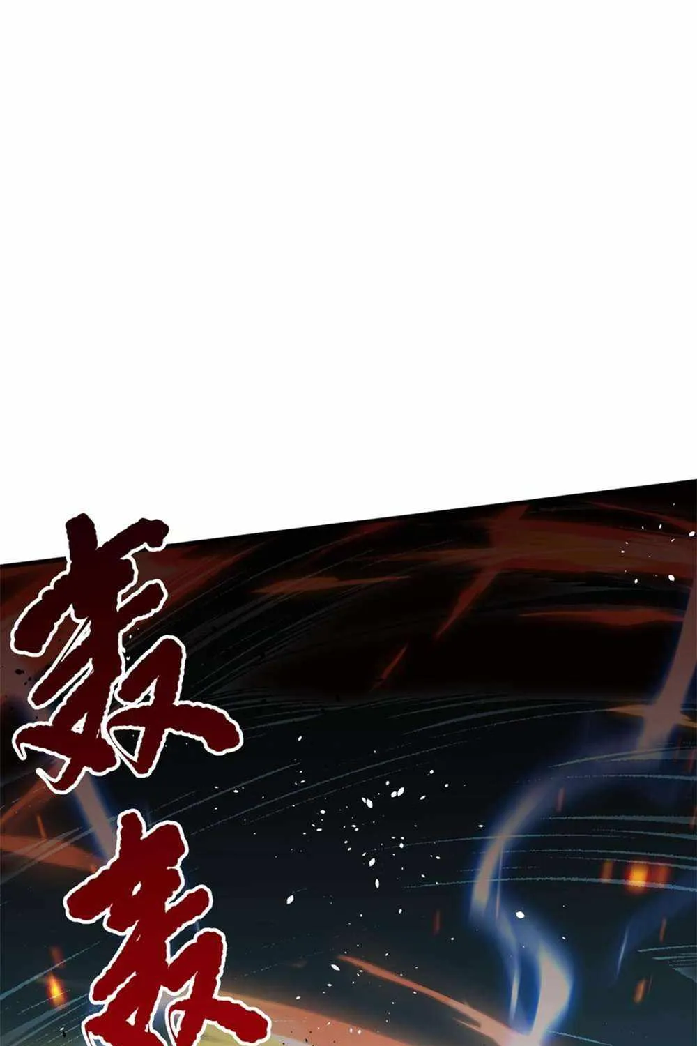 Read Catastrophic Necromancer chapter 37 image 53 on Lezhin