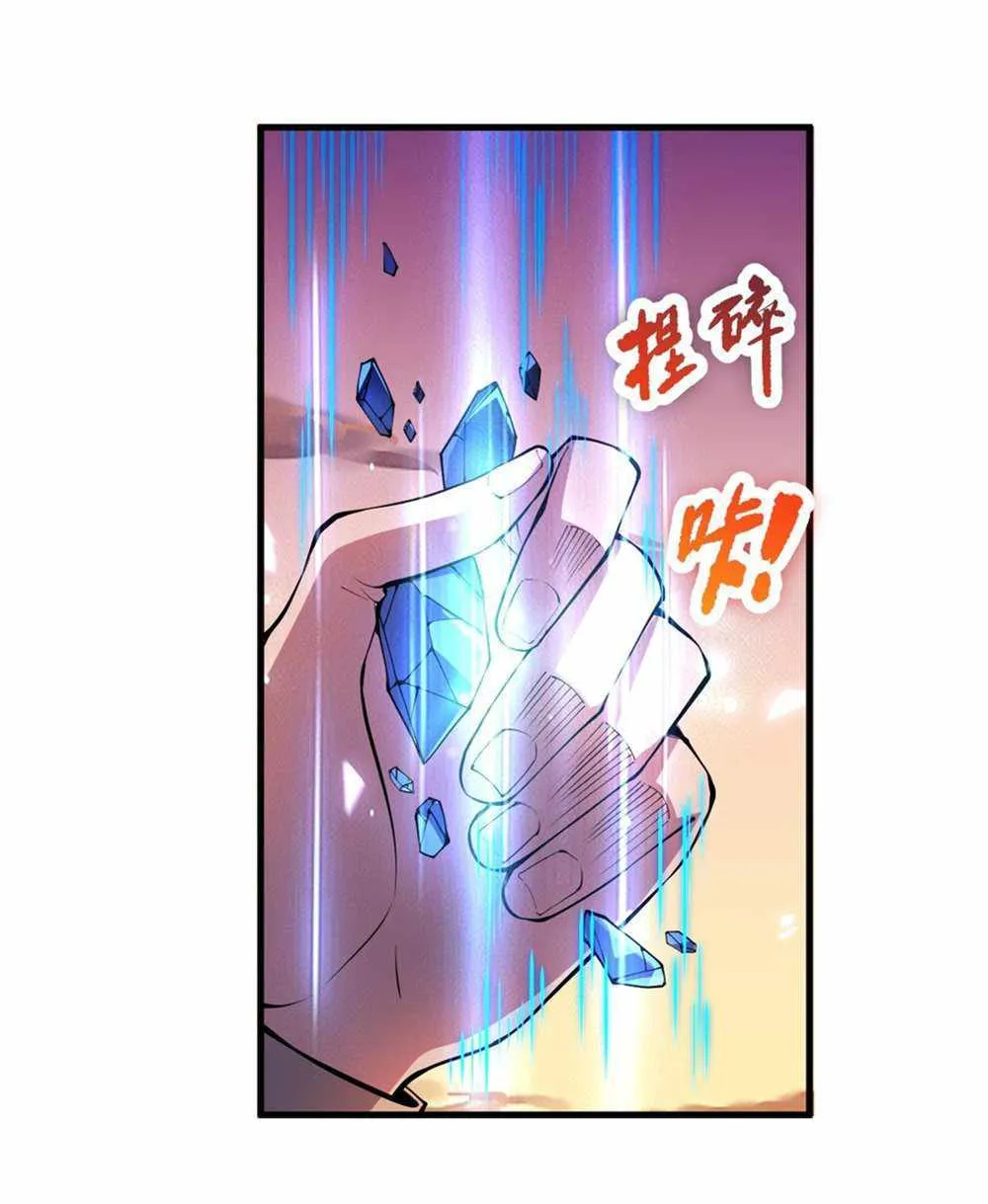Read Catastrophic Necromancer chapter 38 image 46 on Lezhin