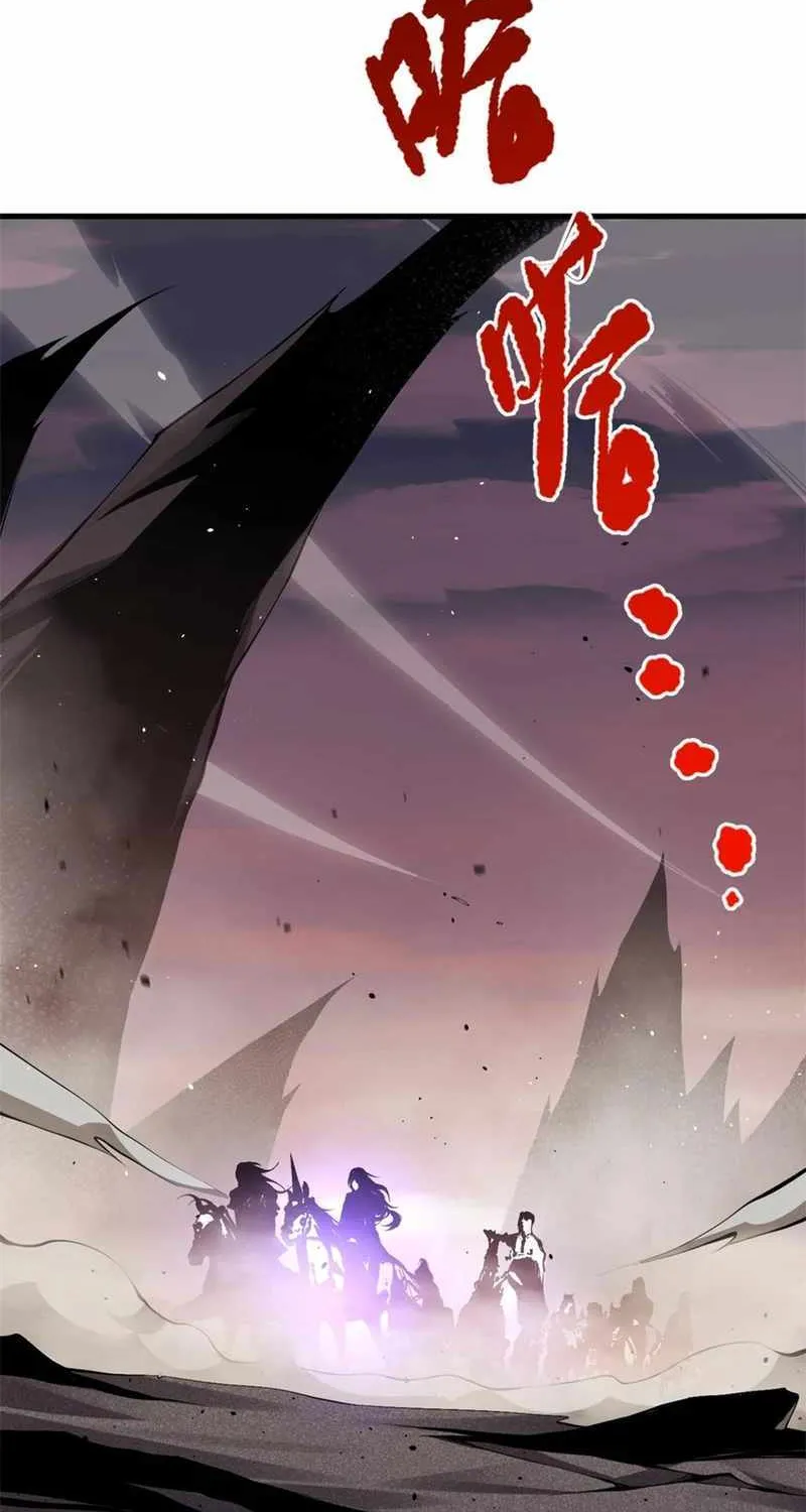 Read Catastrophic Necromancer chapter 41 image 19 on Lezhin