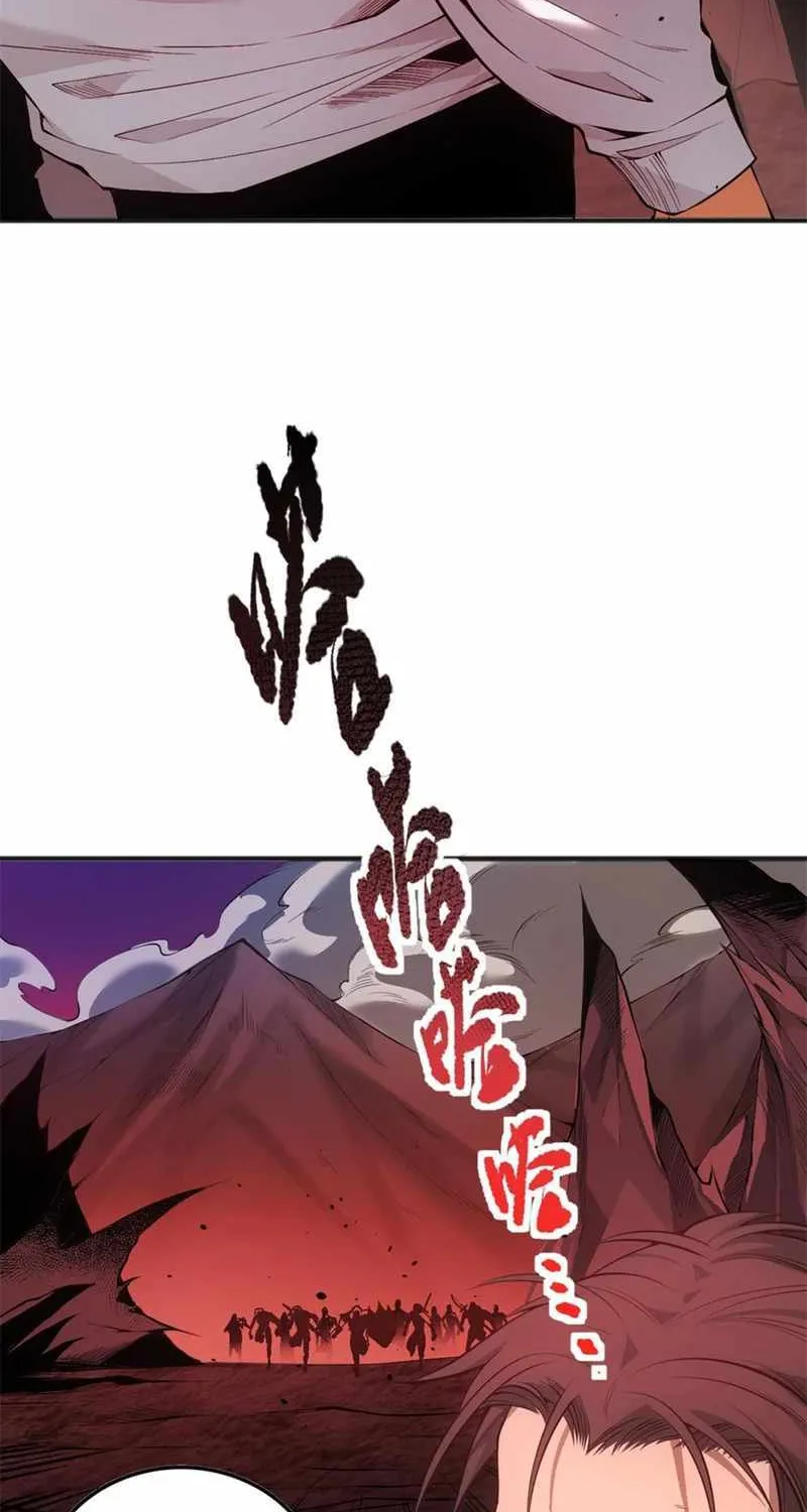 Read Catastrophic Necromancer chapter 41 image 4 on Lezhin