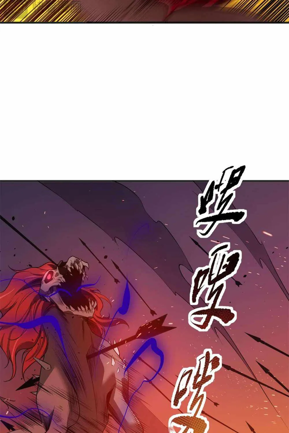 Read Catastrophic Necromancer chapter 42 image 82 on Lezhin