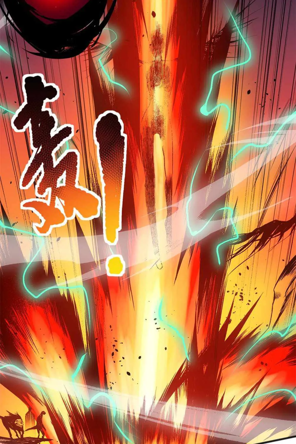 Read Catastrophic Necromancer chapter 43 image 31 on Lezhin