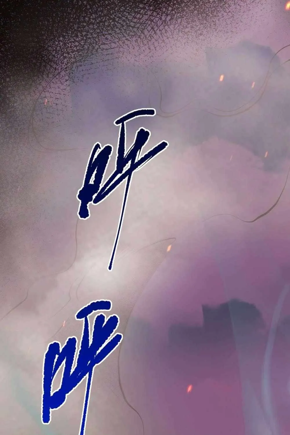 Read Catastrophic Necromancer chapter 45 image 49 on Lezhin