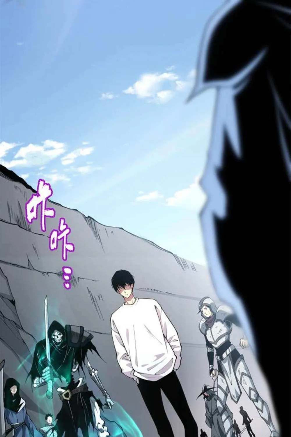 Read Catastrophic Necromancer chapter 5 image 21 on Lezhin
