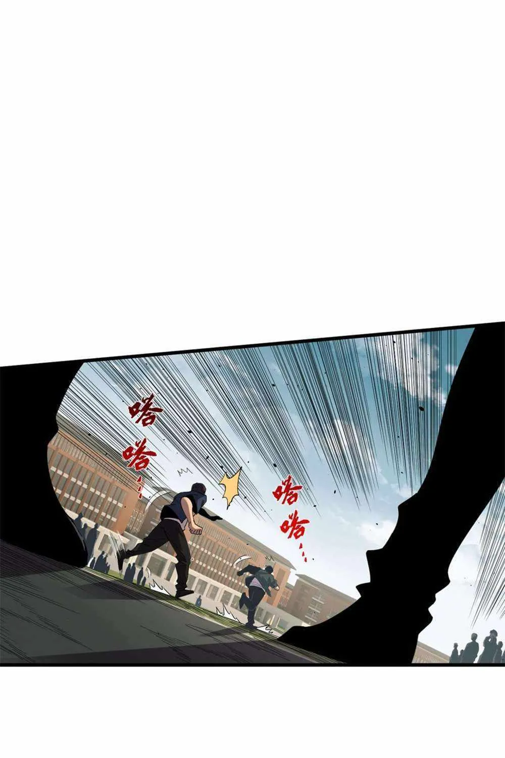 Read Catastrophic Necromancer chapter 50 image 12 on Lezhin