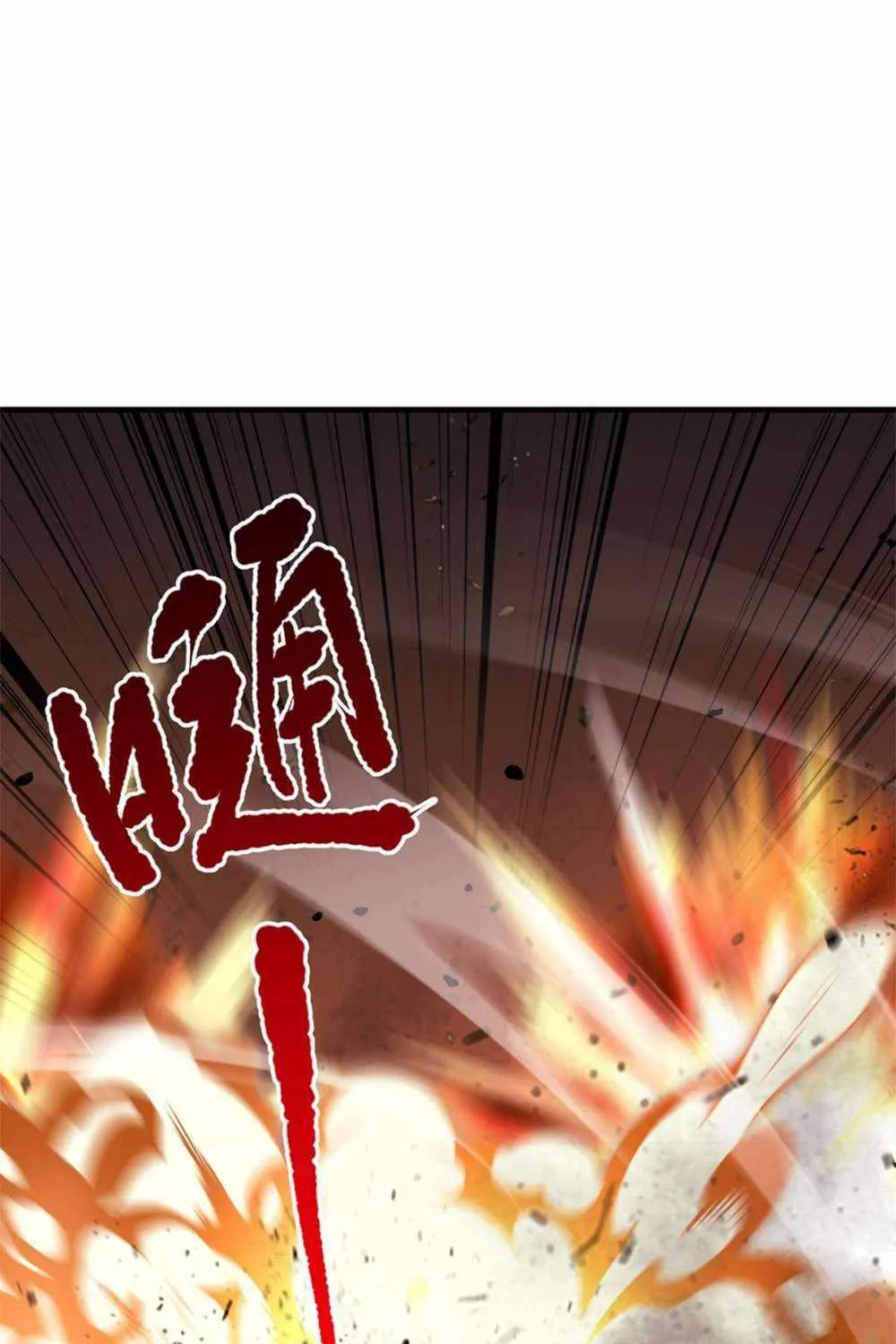 Read Catastrophic Necromancer chapter 50 image 82 on Lezhin