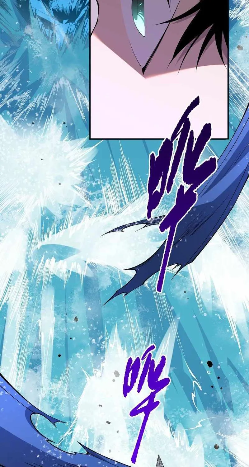 Read Catastrophic Necromancer chapter 52 image 12 on Lezhin