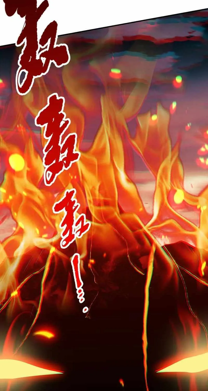 Read Catastrophic Necromancer chapter 52 image 39 on Lezhin