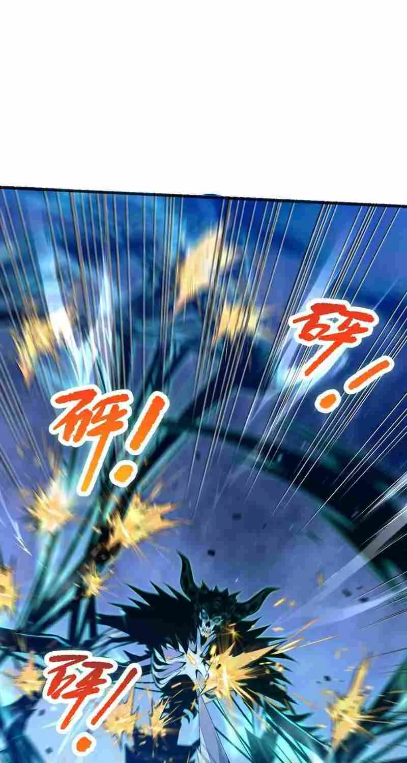 Read Catastrophic Necromancer chapter 52 image 4 on Lezhin