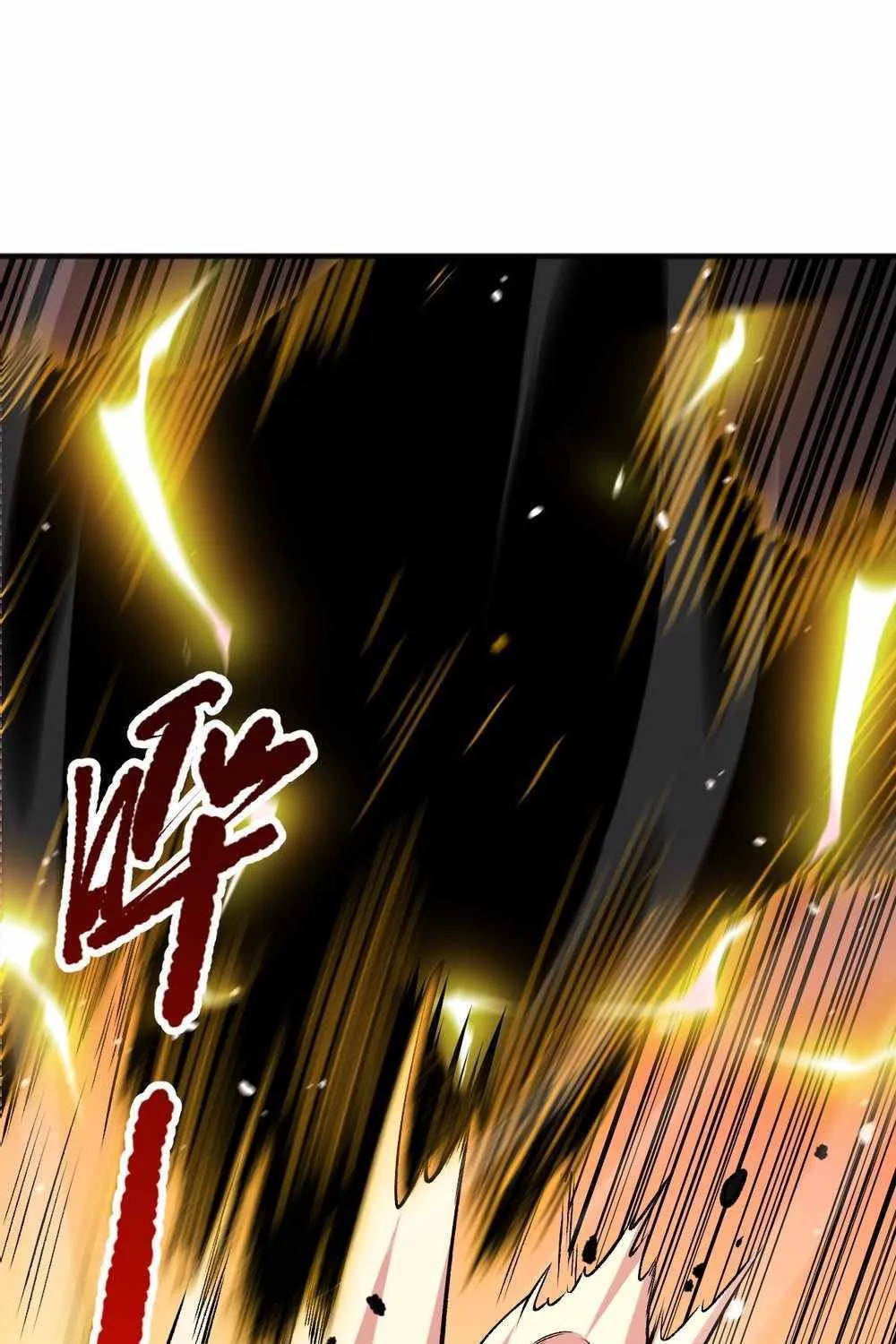 Read Catastrophic Necromancer chapter 53 image 13 on Lezhin