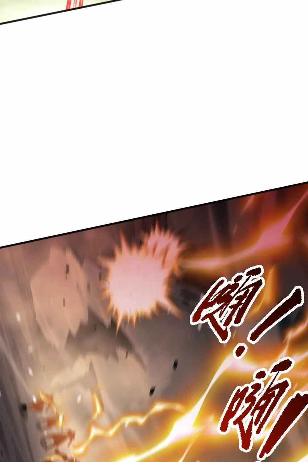 Read Catastrophic Necromancer chapter 53 image 27 on Lezhin