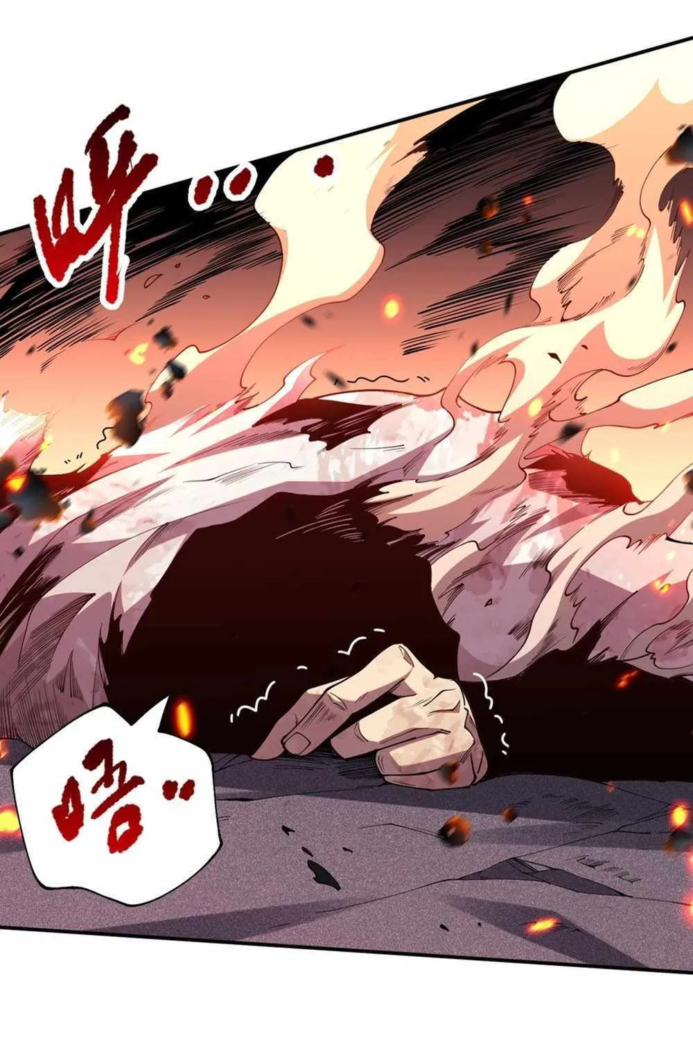 Read Catastrophic Necromancer chapter 54 image 23 on Lezhin