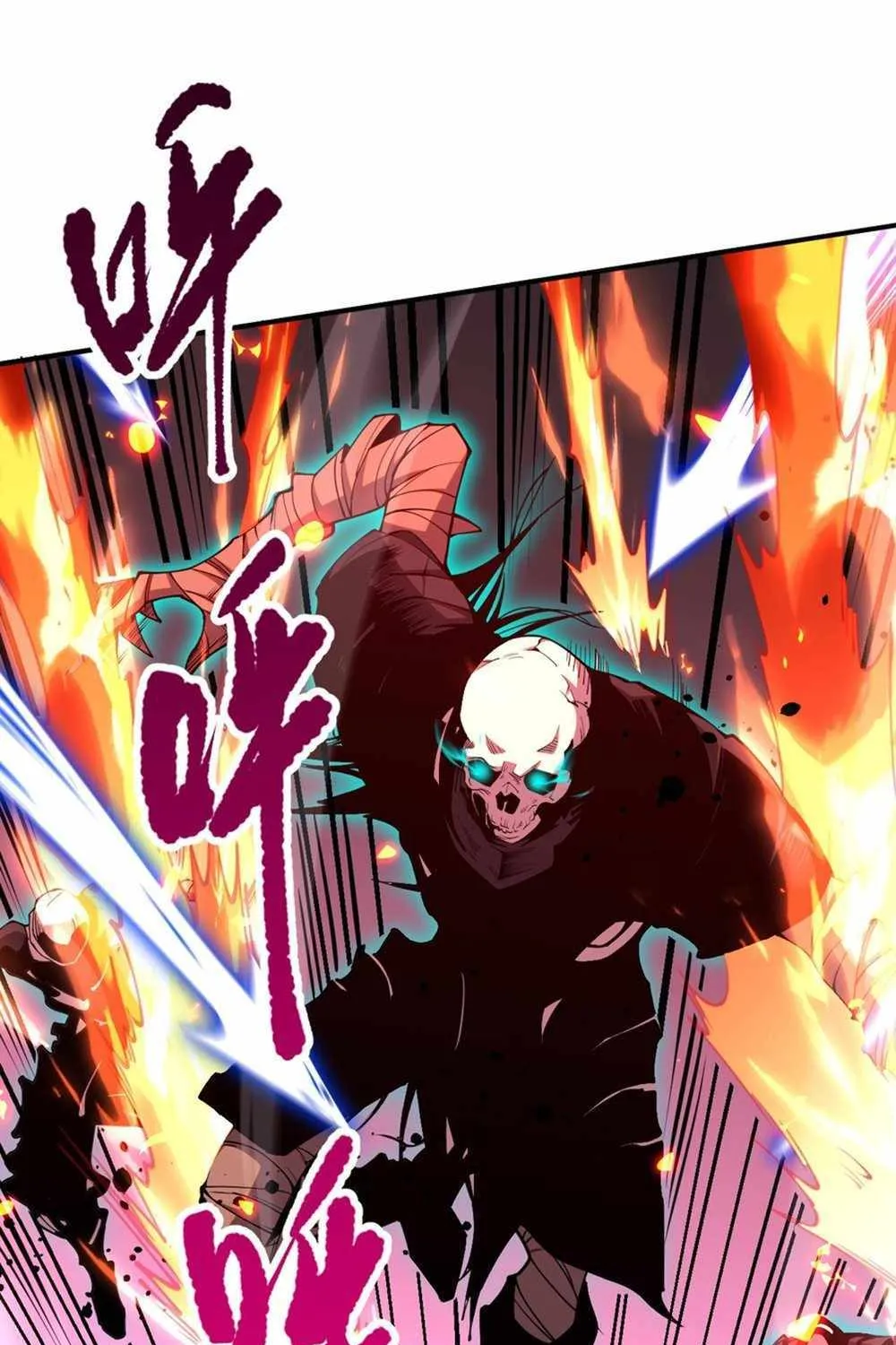 Read Catastrophic Necromancer chapter 54 image 49 on Lezhin