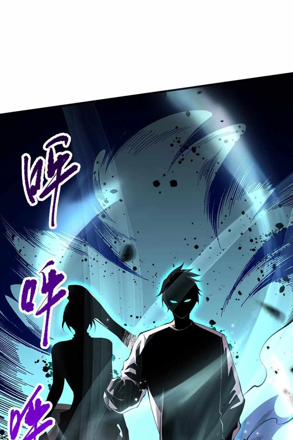 Read Catastrophic Necromancer chapter 54 image 56 on Lezhin